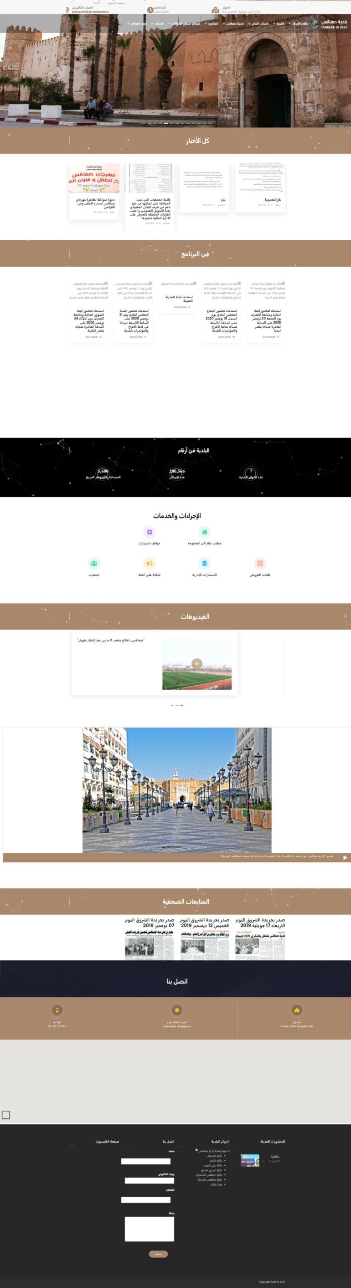 création site web Tunisie