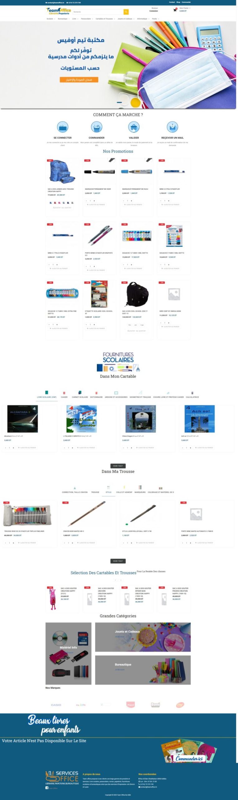 Site e-commerce